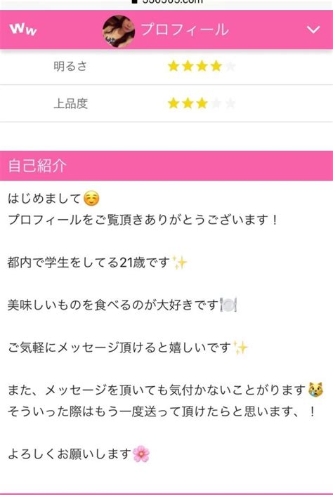 割り切り から セフレ|割り切り（援交）相手をセフレ化する方法とコツ【セフレ後の注 .